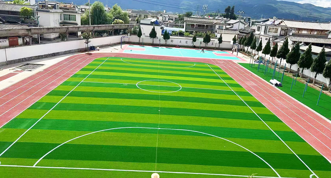 剑川新仁小学人造草坪